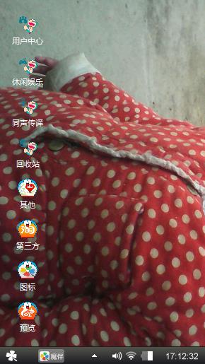 好乐迪咯