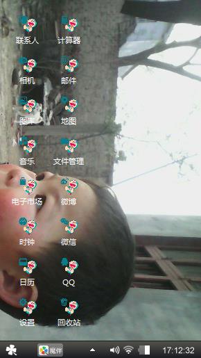 好乐迪咯