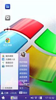 简单
