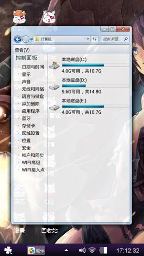 动漫