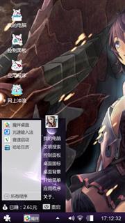 动漫