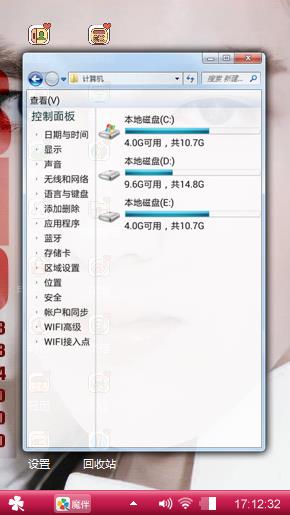 心疼