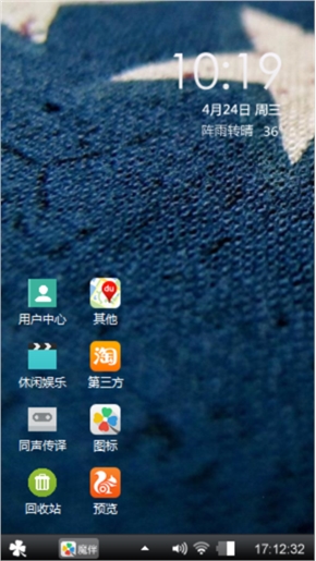 随意