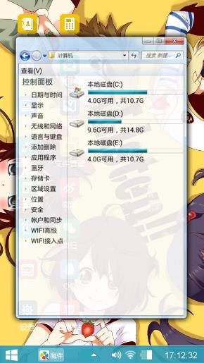 轻音少女