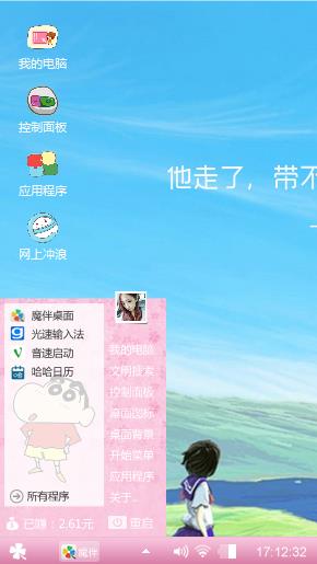观后感