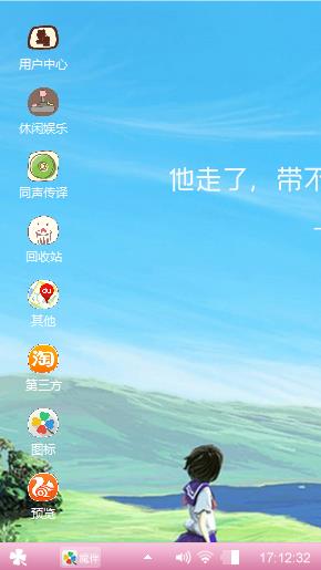 观后感