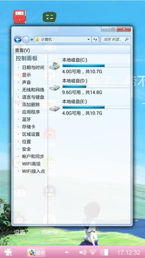 观后感
