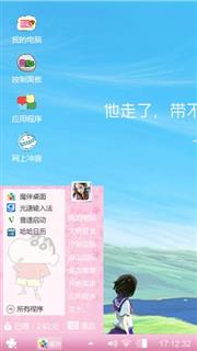 观后感