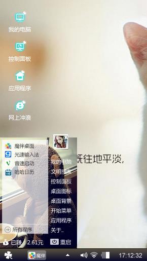 么么哒