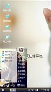 么么哒