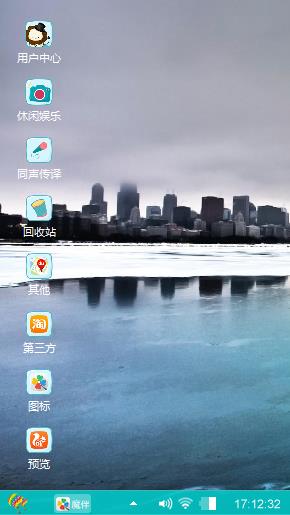 彼岸