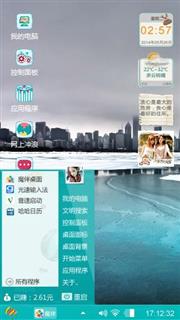 彼岸