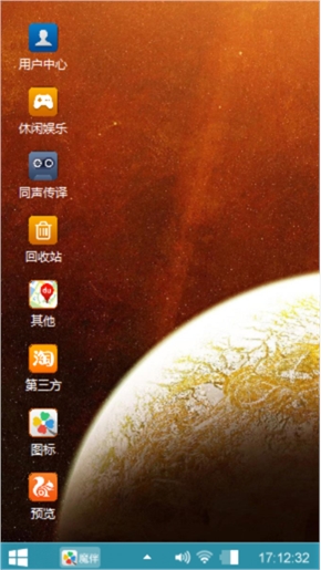 MIUI+win2代
