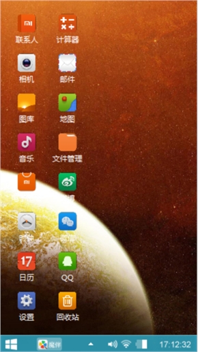 MIUI+win2代