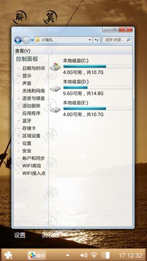 落寞