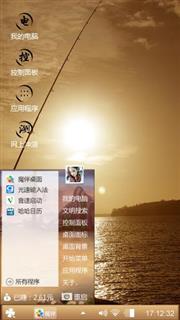 落寞