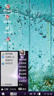 温馨