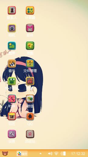 天真少女