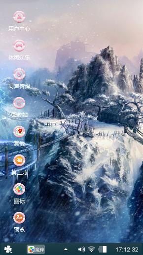3d网游