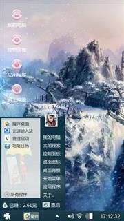 3d网游