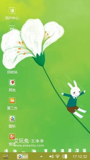 艾玩兔