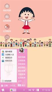 小丸子