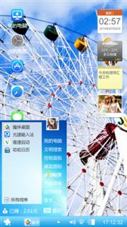 马云