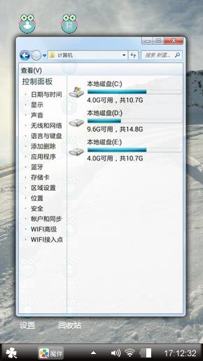 白雪皑皑