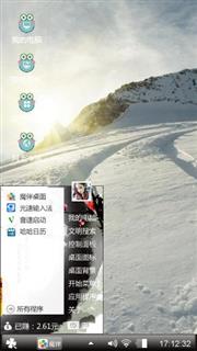 白雪皑皑
