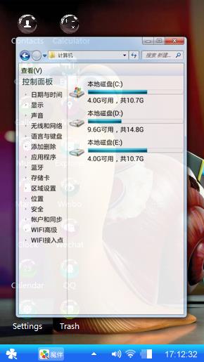 卡通蜗牛