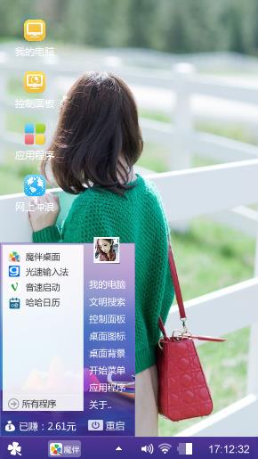 一个约定