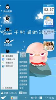 信仰
