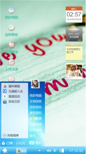 辛雪爱你1314