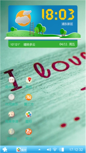 辛雪爱你1314