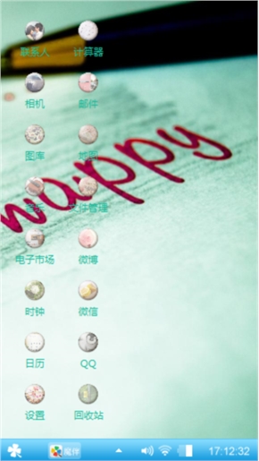 辛雪爱你1314