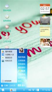 辛雪爱你1314