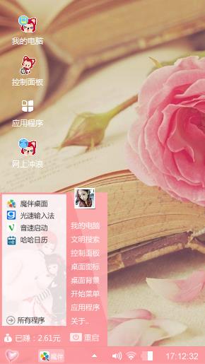 他曾说他在