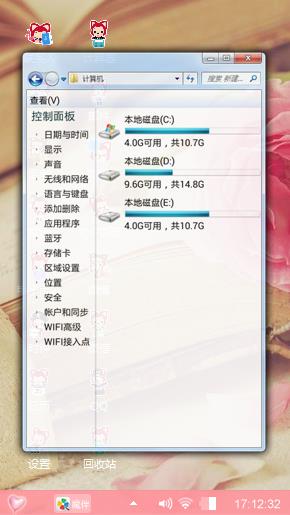 他曾说他在