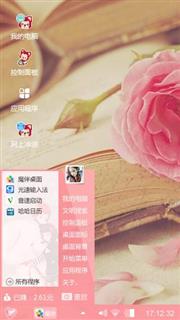 他曾说他在