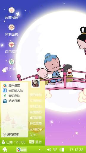鹊桥