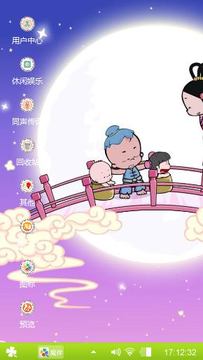 鹊桥