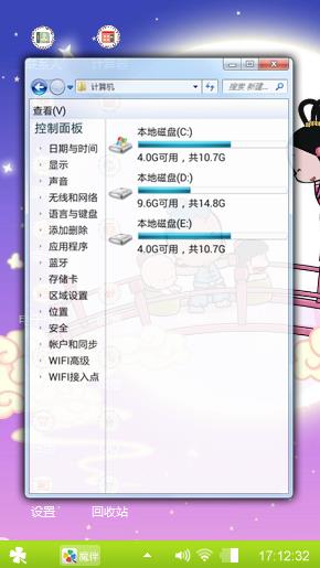 鹊桥