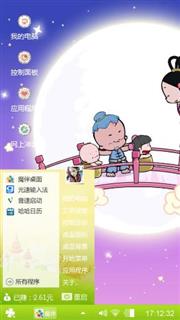 鹊桥