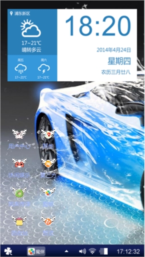 自造主题