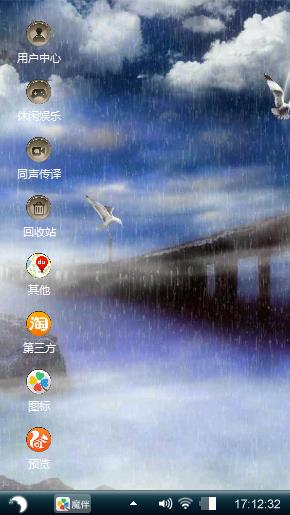 阴雨阵阵