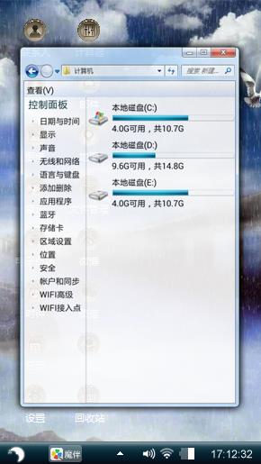 阴雨阵阵