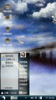阴雨阵阵