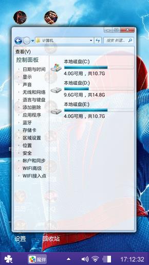 蜘蛛侠王者
