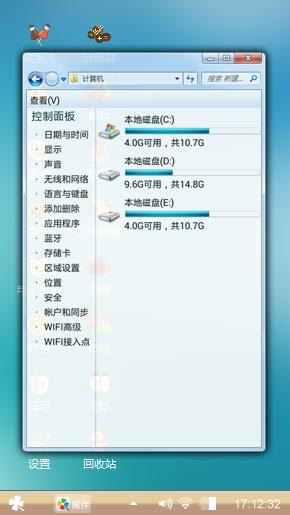 学校2015