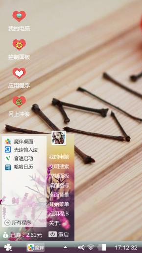 蜗爱妮